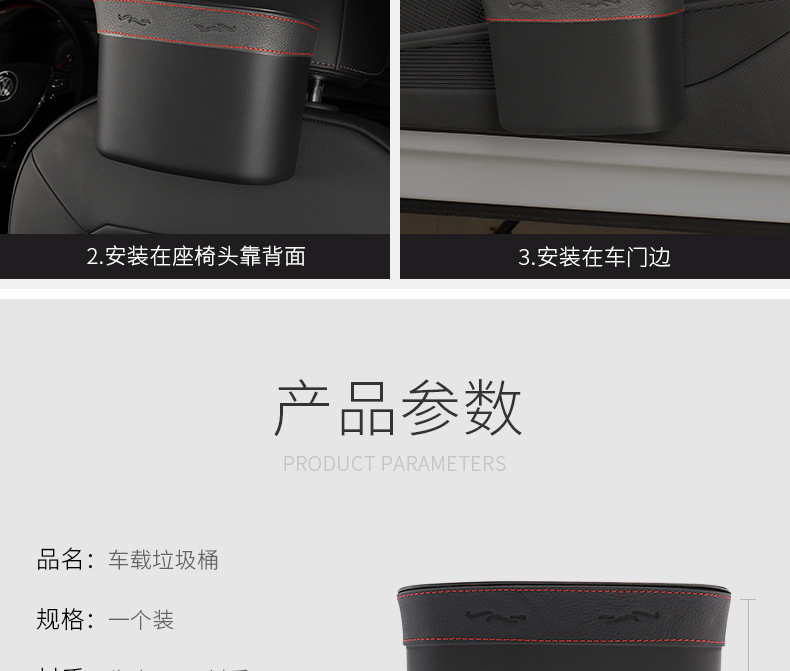 Car-Mounted Trash Can, In-Car Garbage Bag, Hanging Car Accessory Storage Bin, Waterproof and Pressure-Resistant