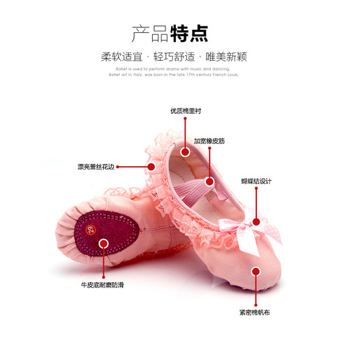 Ballet shoes children's shoes soft bottom girls lace practise adult cat claw shoes yoga dance form