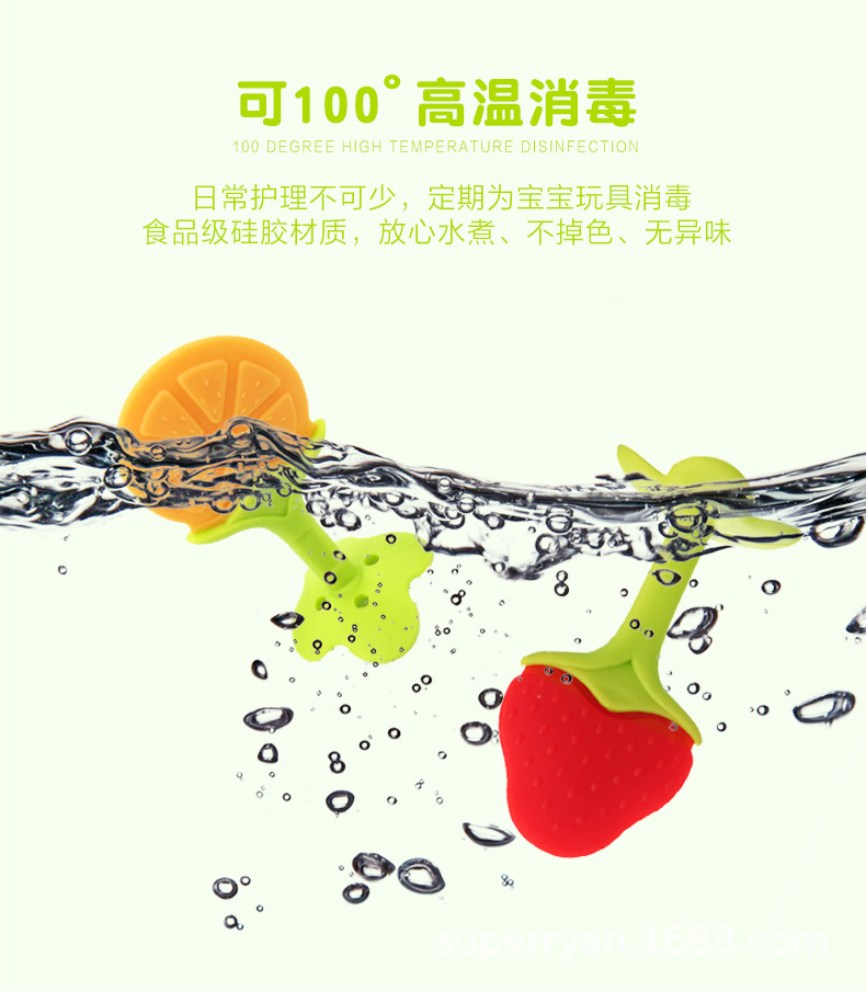 水果牙胶详情 (9).jpg