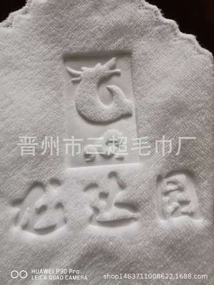天鹅绒毛巾浴巾压花锁边切边 定制logo|ms