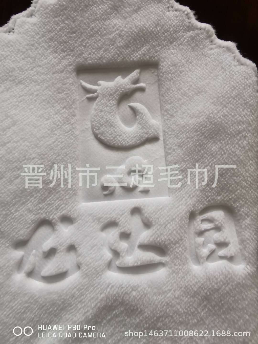 天鹅绒毛巾浴巾压花锁边切边 定制logo|ms