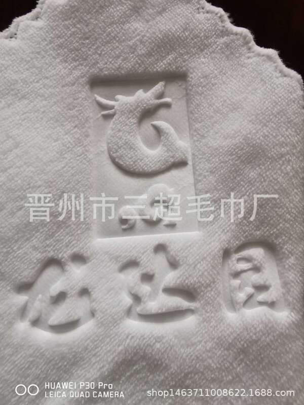 Velvet towel bath towel embossed lock edge cut edge custom logo