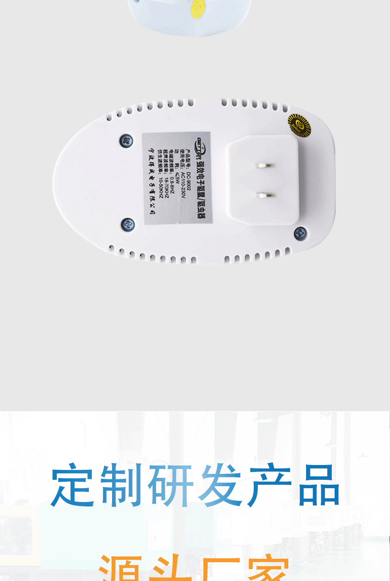9002详情_12.gif