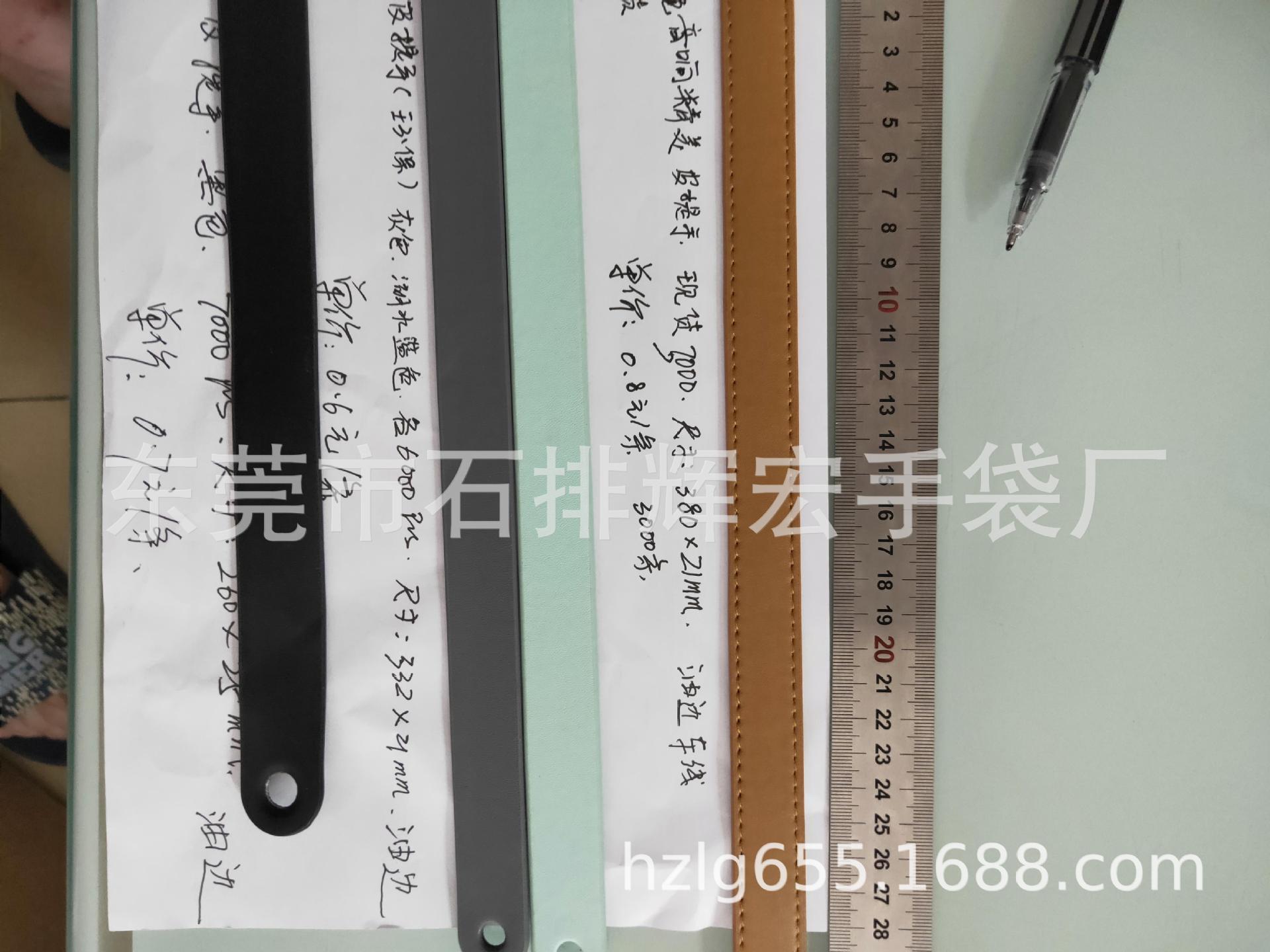 东莞音响皮带厂精品现货环保皮手提带皮手挽带低价处理母婴灯皮带