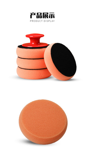 Manufacturer Direct Sale Car Waxing Handle Sponge Magic High-Gloss Sponge Adhesive Disc ABS Material Shockproof Durable 3-inch
