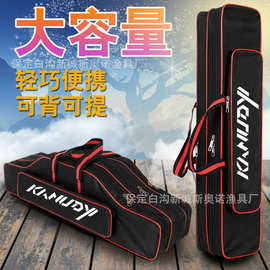 厂家批发钓鱼包 鱼竿包多功能大肚海竿包大容量双肩鱼杆包双层