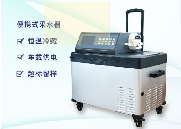 促销HX-A水质自动采样器
