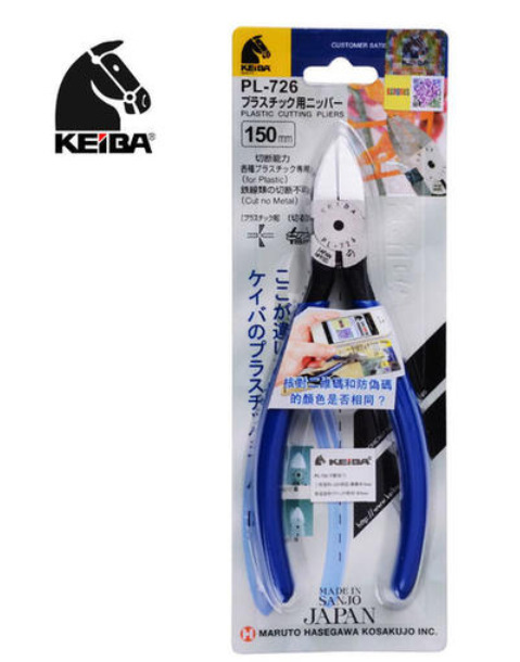 PL726 Japanese horse KEIBA water pliers PL-726 plastic water pliers 6 inch diagonal pliers PL726 cutting pliers PL726 Japanese horse KEIBA water pliers PL-726 plastic water pliers 6 inch diagonal pliers PL726 cutting pliers
