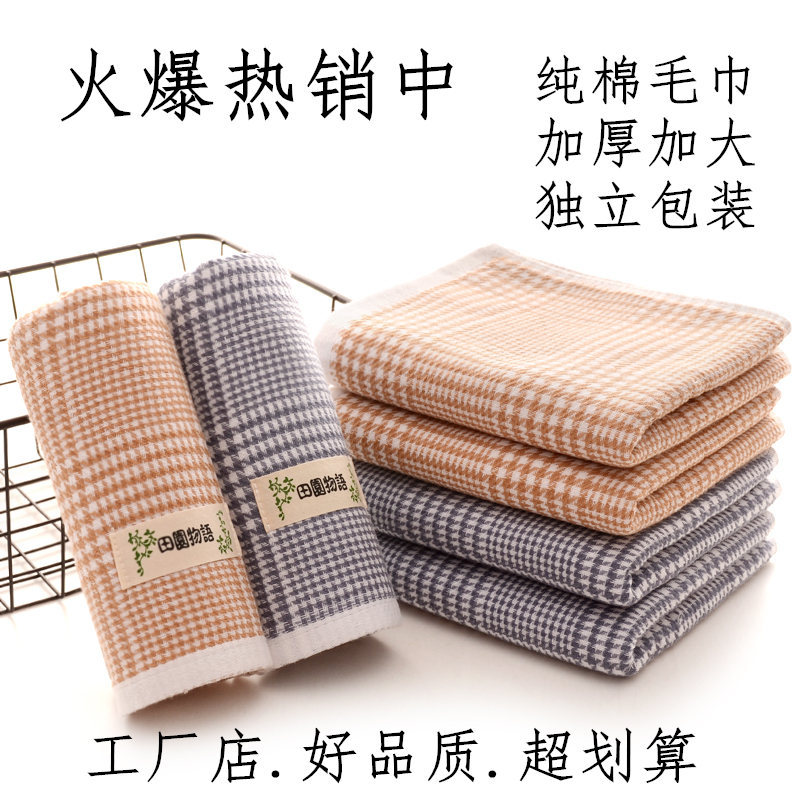 Factory wholesale Cotton adult water uptake thickening towel customized LOGO hotel gift towel