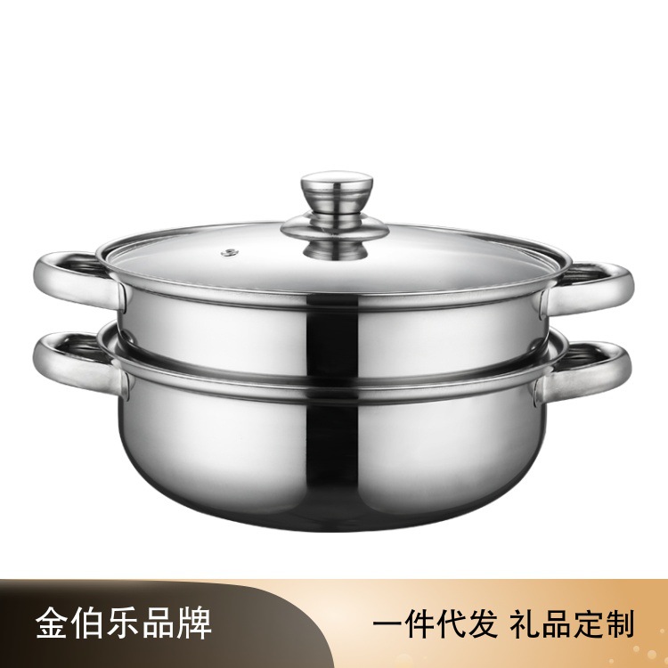 金伯乐不锈钢汤蒸锅 28cm双层加厚蒸汤锅 39元模式批发  爆款赠品
