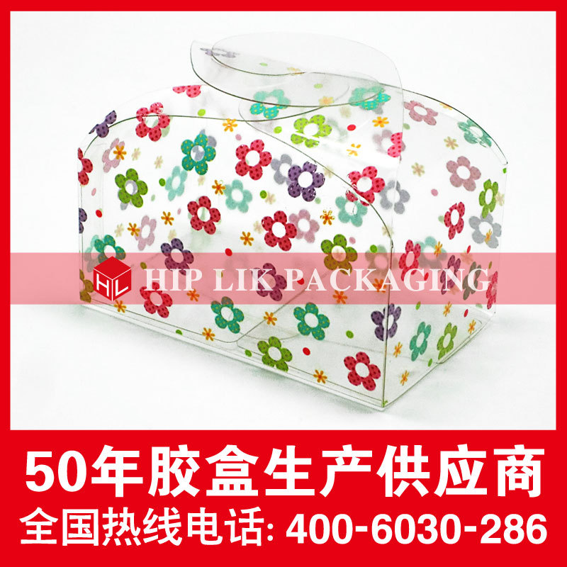 新协力 专业定制 PVC胶盒、PET胶盒、PP胶盒、透明胶盒