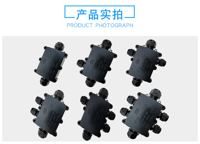 G713防水接线盒_16.jpg