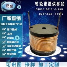 ����늸�DRH40*35*21 4.7MH��ʽ ���ʹ���늸� ���l�ֱ���