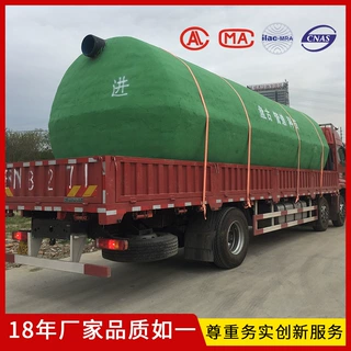 混凝土化粪池12立方16立方20立方30立方50立方100立方商砼化粪池