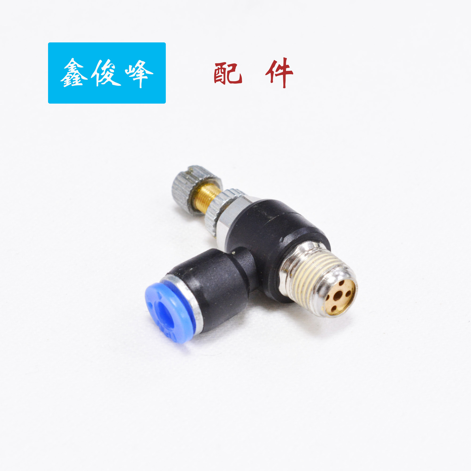 厂家直销气管快速接头SL调速节流阀单向限流阀可调气动快插