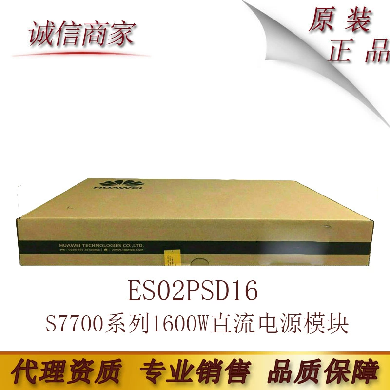 ES02PSD16 Huawei S7700 серии 1600 Вт модуль питания постоянного тока S7703 S7706 S7712