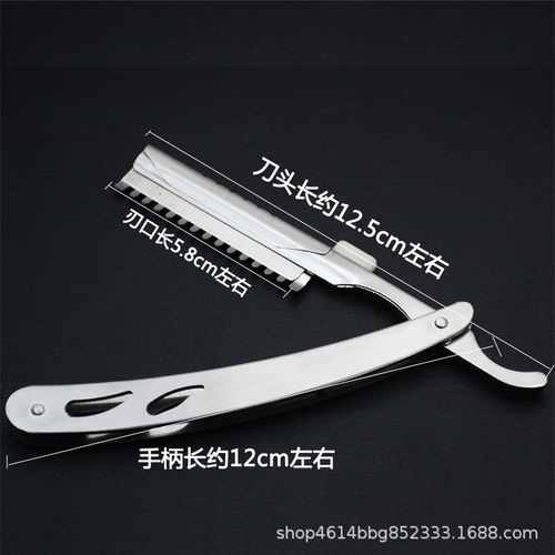 Old-fashioned manual razor, hair razor, beard razor, shaving razor, hair cutting blade, face razor, eyebrow razor, hair cutting blade holder