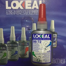 ِ86-72ݼyī loxealߏ 50ml 