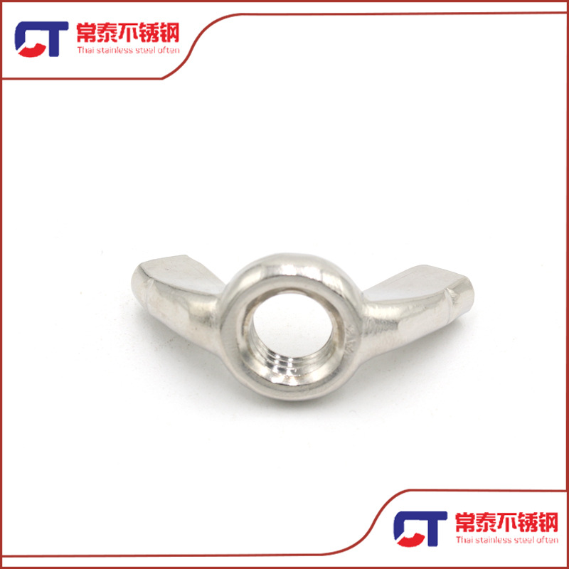 304蝶形螺母 (1)2
