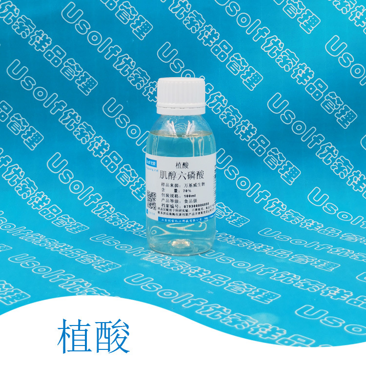 植酸 肌醇六磷酸  螯合剂  100ml/瓶 约160g