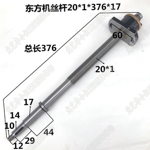 �|���C�z�U��ĸ(20*1*376*17mm) ���и����L�C�z�U�~��ĸ ���]
