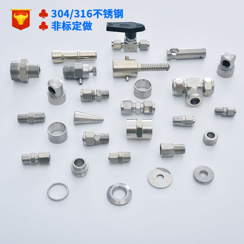 ����ַǱ�� 304/316������ CNC���ӹ��������� ���Ͻ𾫼ӹ�