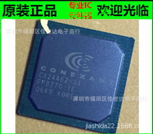 CX24462-11 CX24462 BGA ȫ��ԭװ�����ֻ�����