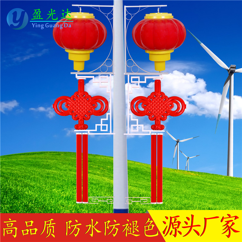 Strength Manufactor outdoors Jubilation waterproof LED Chinese knot Lighting Lampposts Pendant Acrylic lantern Chinese knot