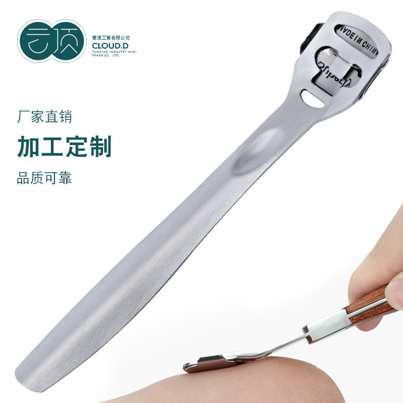 不锈钢修脚刀锋利去死皮刨脚刀死皮刀脚皮刨死皮刨多功能足部护理|ru