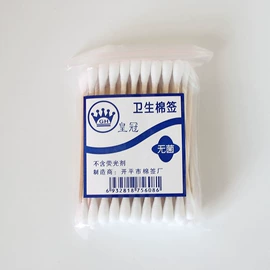 其他救生器材;丙烯酸树脂;镊子