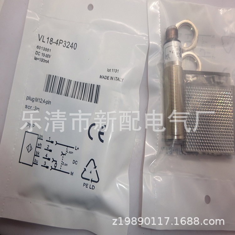 现货全新供应VL18-4P3240光电开关