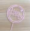 10 cloth -containing acrylic cakes 装 Factory Happy birthday cake decorative supplies plug -in baking ornaments insertion flag