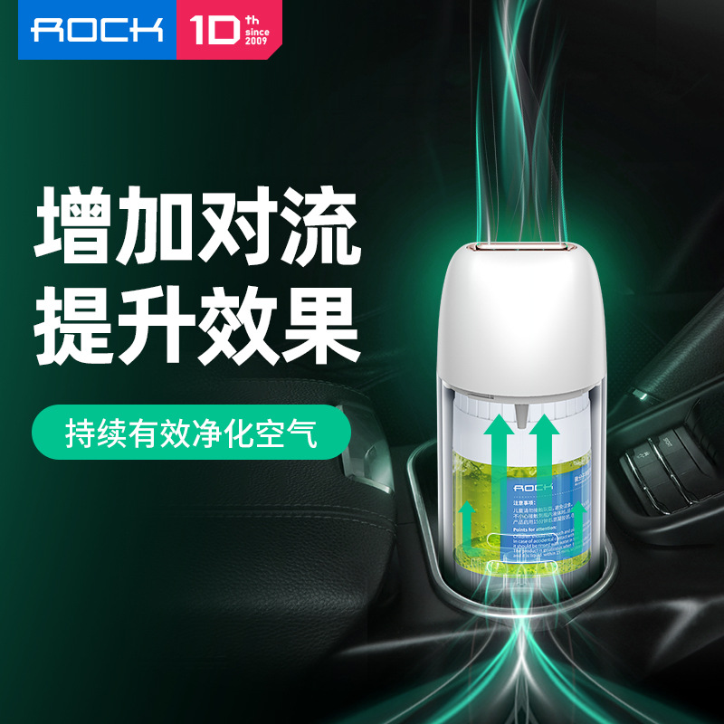 日韓爆款新款智能車載空氣凈化器