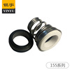 155 series, mechanical seals.Special materials, non -standard parts, and spot, please ask customer service first.