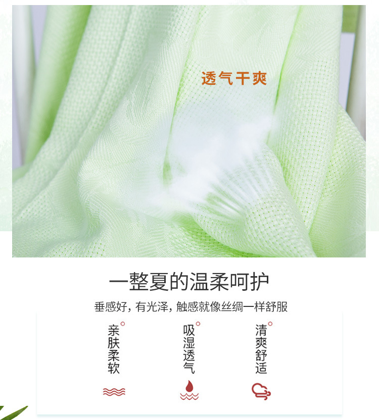 斯达特竹纤维盖毯详情页_06.jpg