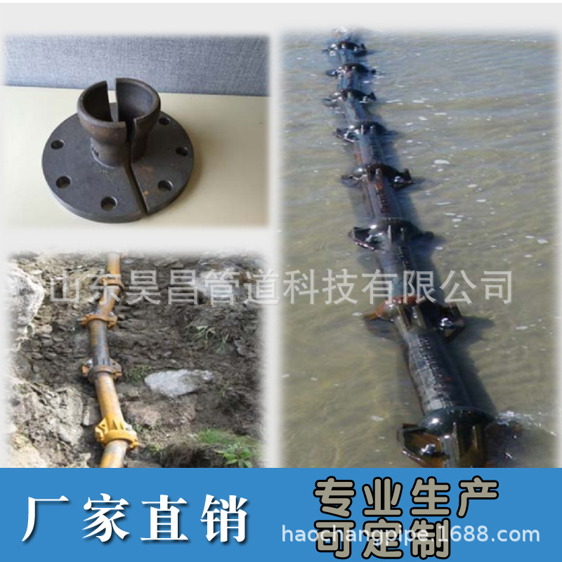 厂家批发球墨铸铁海关节套管 可分离海底电缆保护管