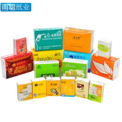 地推热销 抽纸面巾纸定制OEM代工手帕纸礼品馈赠广告加油站批发