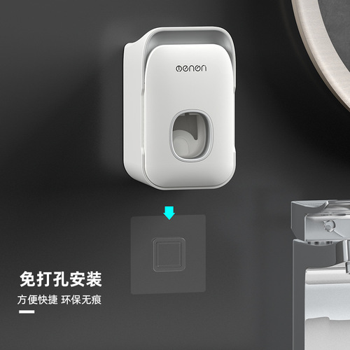 Automatic Toothpaste Squeezer Set Wall Mount No Drill Toothpaste Toothbrush Holder Toothpaste Rack Lazy Person Squeeze Gadget