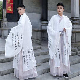 汉服男情侣款白色刺绣外套大摆仙女裙清新舞蹈演出服套装日系动漫