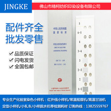 ISO/GB250-2008 ׃ɫҿ u׃ɫûɫӿɫζȜy