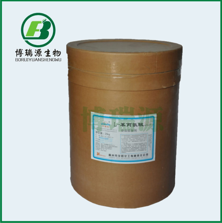 【武汉博瑞源】 含量99 食品级 L-苯丙氨酸