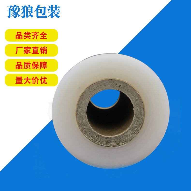 Película de PE transparente 10cm de ancho película de estiramiento película de bobinado película de embalaje industrial fabricante de recubrimiento transparente