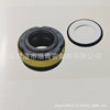 Car cooling water pump water sealing mechanical seal 12 mm and 16 mm