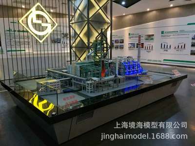Industrial molds Area Chemical Equipment
