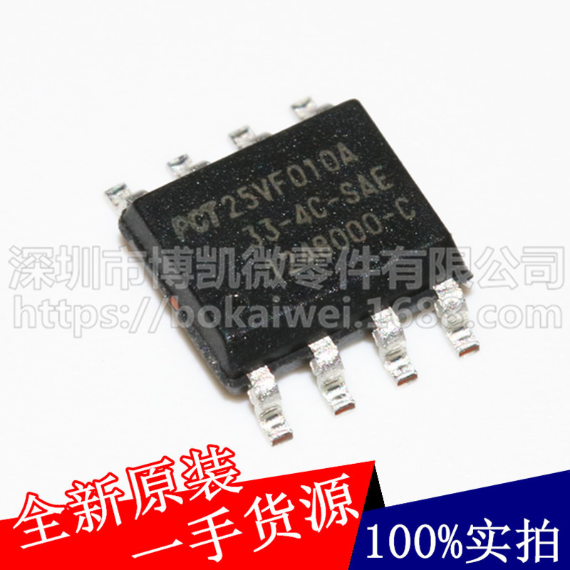 PCT25VF010A-33-4C-SAE 串行闪存存储器1M/SPI NOR SOP-8