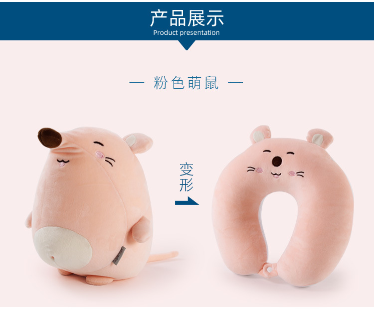变形枕详情页_04.jpg