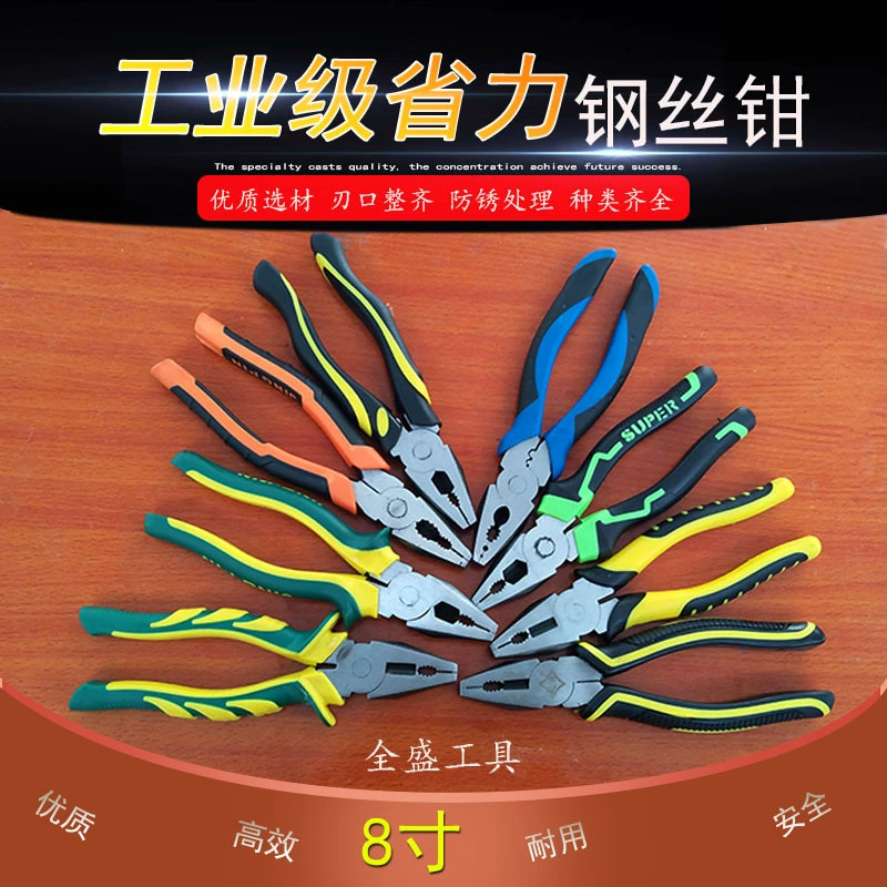 Оптовые 8-дюймовые плоскогубцы для проволоки, экономичные Нескользящие плоскогубцы, промышленные плоскогубцы, ножницы европейского стиля