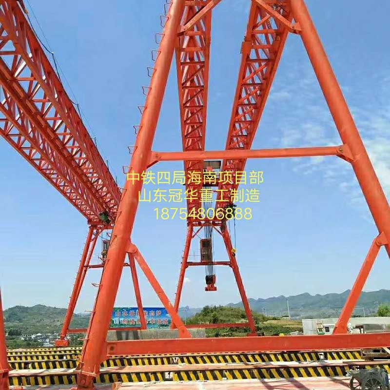 厂家直销MGH160吨提梁门式起重机 大型桥梁建筑用门式起重机