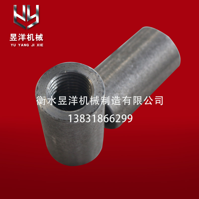 ［昱洋机械加工定制冷挤压套筒 磨光扒皮套筒 正反丝钢筋连接套筒