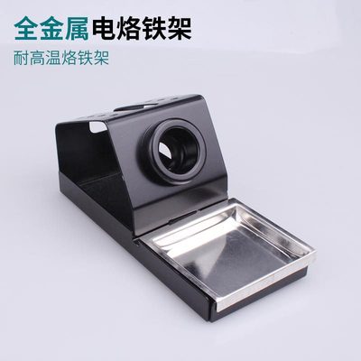 936 Soldering station Soldering iron holder Metal Electric iron Insert frame Electric iron socket Soldering station Iron seat Soldering station Transposon